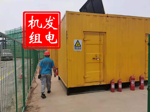 曹县出租发电机常规保养内容