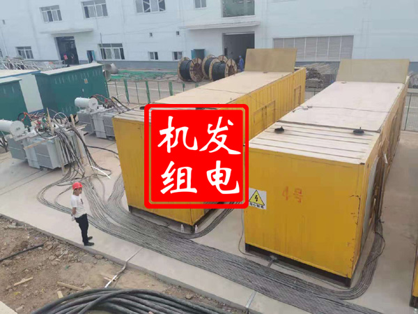 曹县发电机租赁必备常识