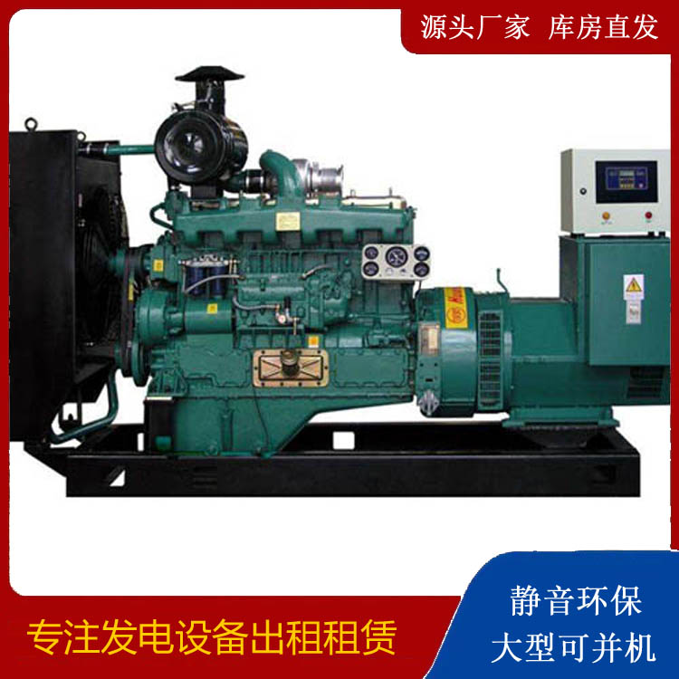 曹县静音发电机出租