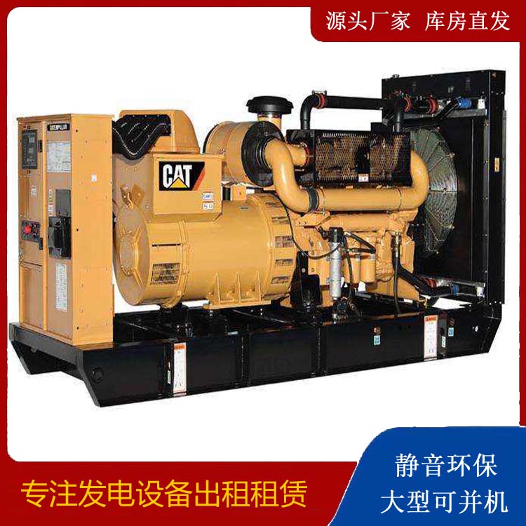 曹县租赁发电机 柴油发电机组运行前检查哪些重要部件