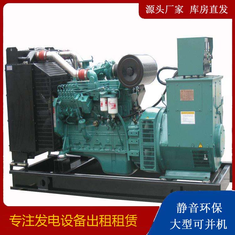 曹县出租发电机教您康明斯发电机怎样开启