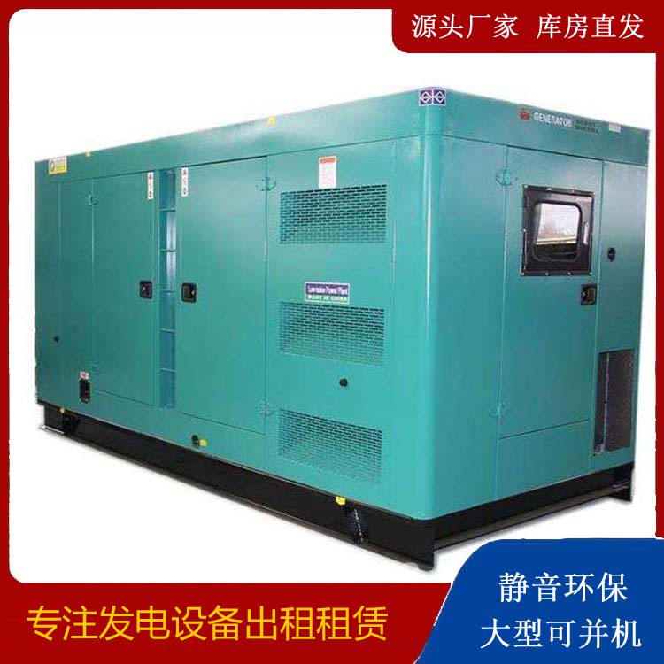 曹县出租发电机康明斯发电机要讲究正确的操作步骤