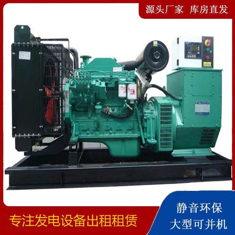 曹县出租发电机 柴油发电机不维护对机器有什么影响