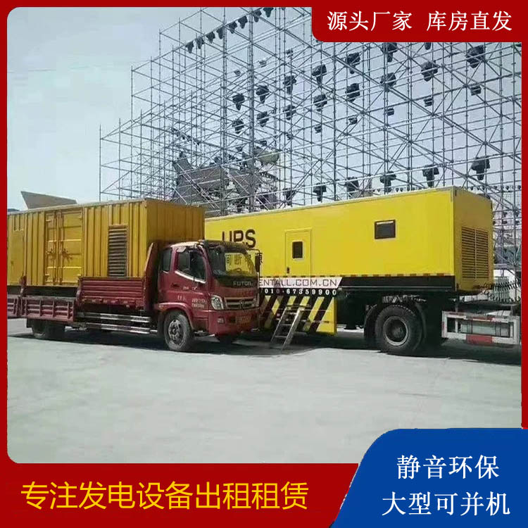 曹县有哪些常见的发电机组输出电压类型？